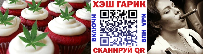 Печенье с ТГК конопля Купить где Сафоново