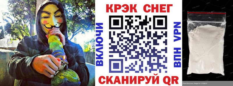 COCAIN 99%  Купить  Сафоново 