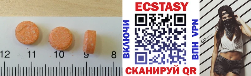 ЭКСТАЗИ XTC  Купить закладки  Сафоново 