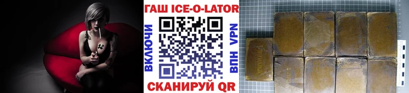 ГАШ Cannabis  Купить где  Сафоново 