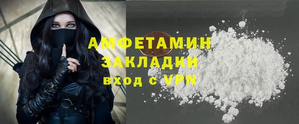 бутират Ельня