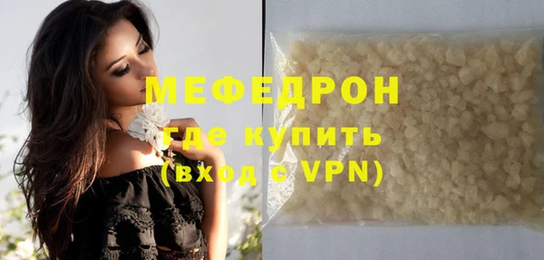 бутират Ельня