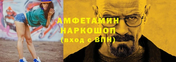 бутират Ельня