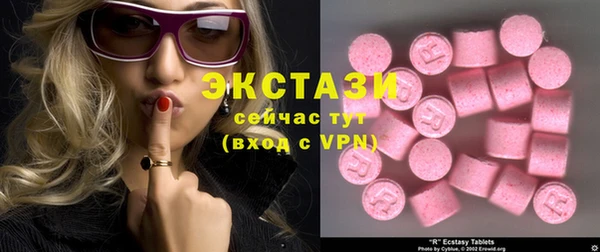 бутират Ельня