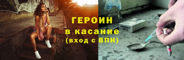 бутират Ельня
