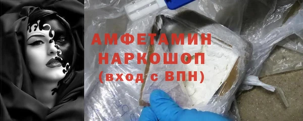 прущий лед Елабуга