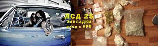 прущий лед Елабуга