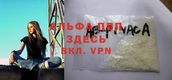 бутират Ельня
