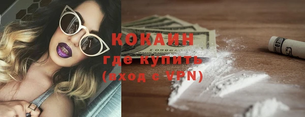 не бодяженный Елизово