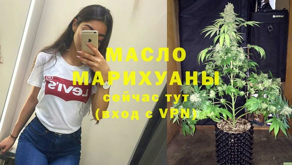 бутират Ельня