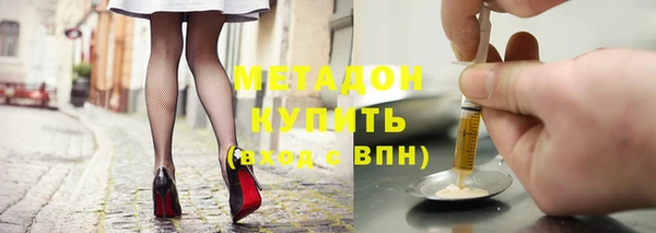 бутират Ельня