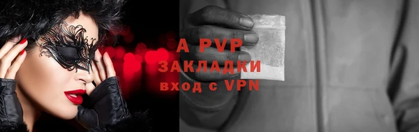 прущий лед Елабуга