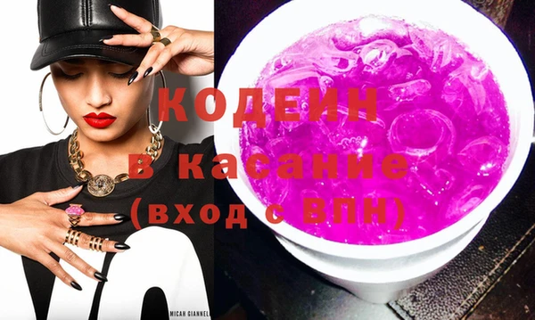 бутират Ельня