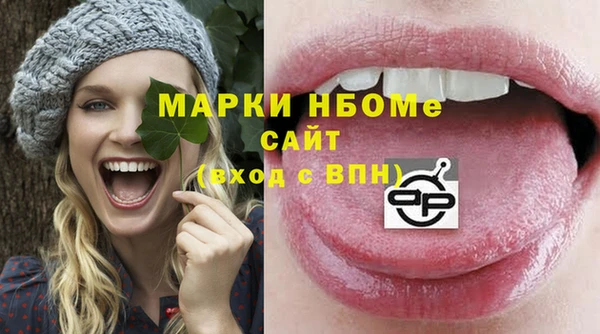бутират Ельня