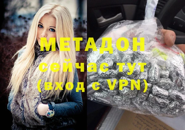 не бодяженный Елизово