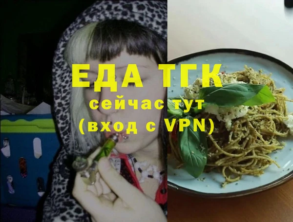 прущий лед Елабуга