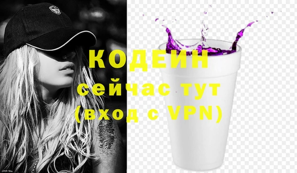 не бодяженный Елизово