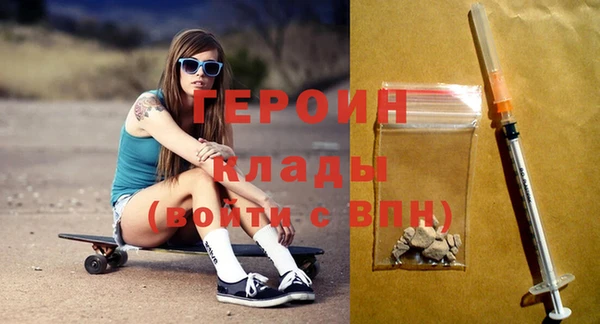 бутират Ельня
