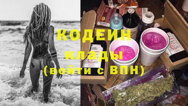бутират Ельня