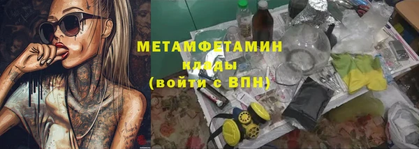 бутират Ельня
