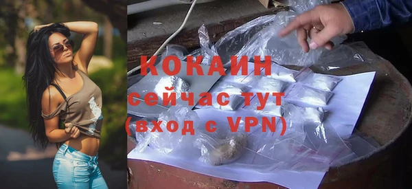 бутират Ельня