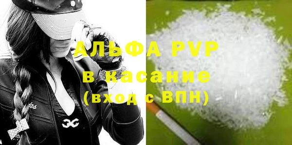 прущий лед Елабуга