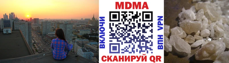 Купить закладки  Сафоново  MDMA crystal 