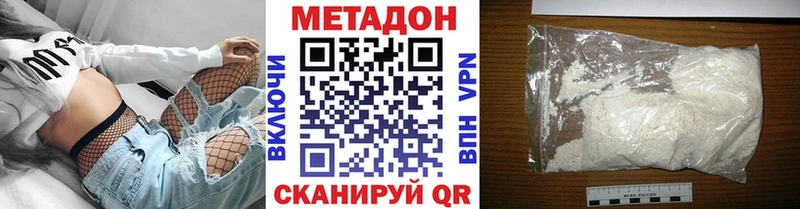 Купить где  Сафоново  МЕТАДОН белоснежный 