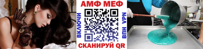 Метамфетамин Декстрометамфетамин 99.9% Сафоново