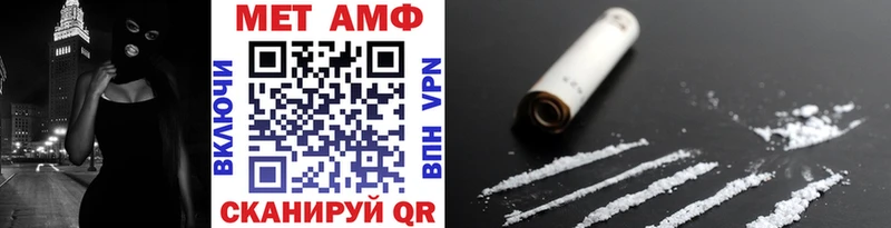 Купить закладки  Сафоново  Метамфетамин пудра 