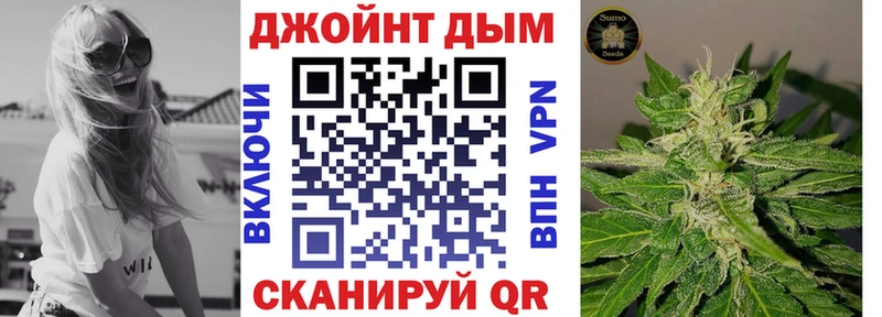Купить  Сафоново  Шишки марихуана индика 